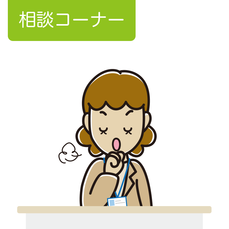 咳払いする女性役所職員のイラスト【色あり、背景なし】透過PNG