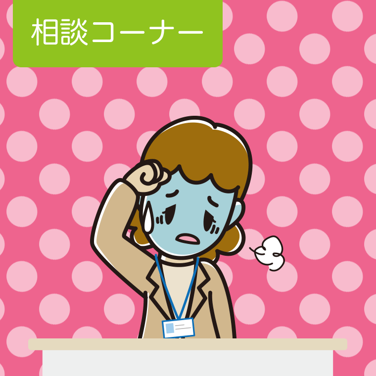 具合が悪い女性役所職員のイラスト【色、背景あり】PNG