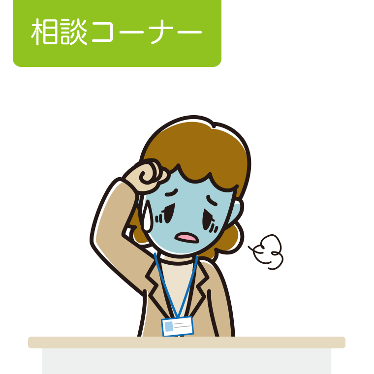 具合が悪い女性役所職員のイラスト【色あり、背景なし】透過PNG