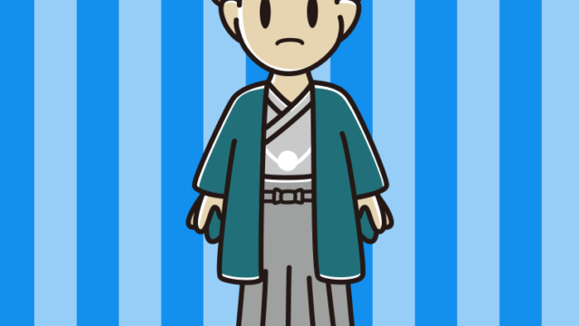 困る晴れ着姿の男子大学生のイラスト【色、背景あり】PNG