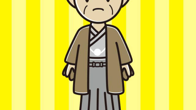 困る晴れ着姿のおじいさんのイラスト【色、背景あり】PNG