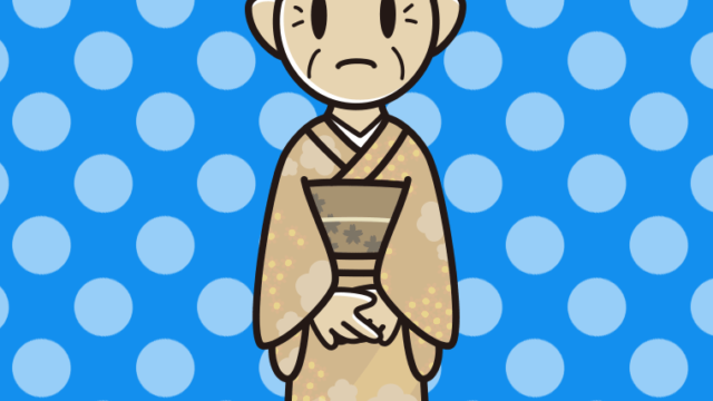 困る晴れ着姿のおばあさんのイラスト【色、背景あり】PNG
