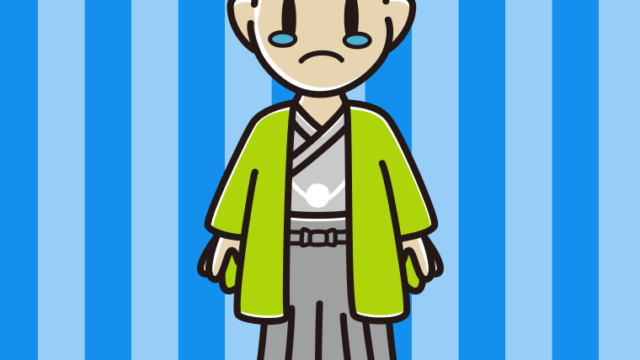 泣く晴れ着姿の男子中学生のイラスト【色、背景あり】PNG