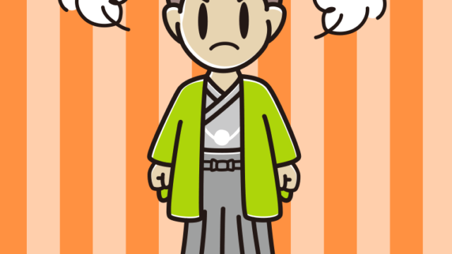 怒る晴れ着姿の男子中学生のイラスト【色、背景あり】PNG