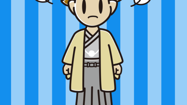 怒る晴れ着姿の男子高校生のイラスト【色、背景あり】PNG