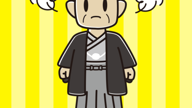 怒る晴れ着姿のおじさんのイラスト【色、背景あり】PNG