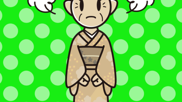 怒る晴れ着姿のおばあさんのイラスト【色、背景あり】PNG