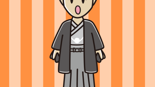 驚く晴れ着姿の男性のイラスト【色、背景あり】PNG