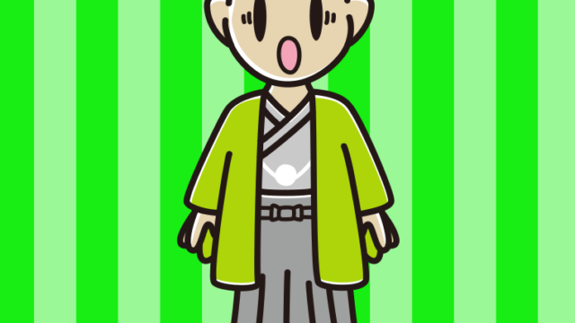 驚く晴れ着姿の男子中学生のイラスト【色、背景あり】PNG