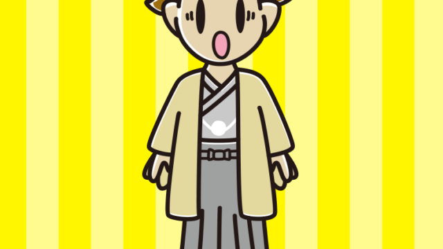 驚く晴れ着姿の男子高校生のイラスト【色、背景あり】PNG