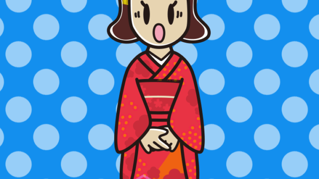 驚く晴れ着姿の女子高校生のイラスト【色、背景あり】PNG