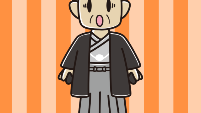 驚く晴れ着姿のおじさんのイラスト【色、背景あり】PNG