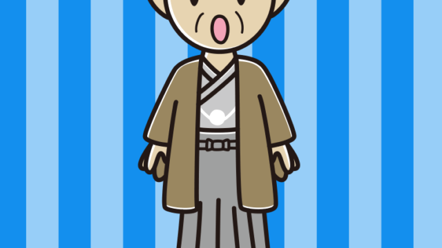 驚く晴れ着姿のおじいさんのイラスト【色、背景あり】PNG