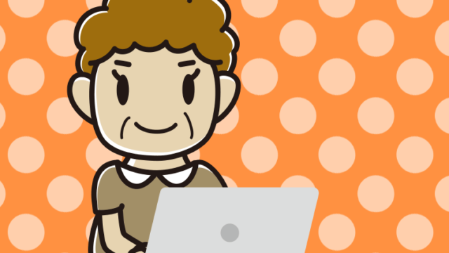 パソコンを使うおばさんのイラスト【色、背景あり】PNG