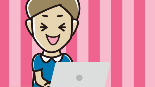 パソコン使用中に笑う男性のイラスト【色、背景あり】PNG