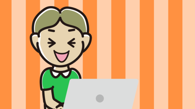 パソコン使用中に笑う小学生男子のイラスト【色、背景あり】PNG