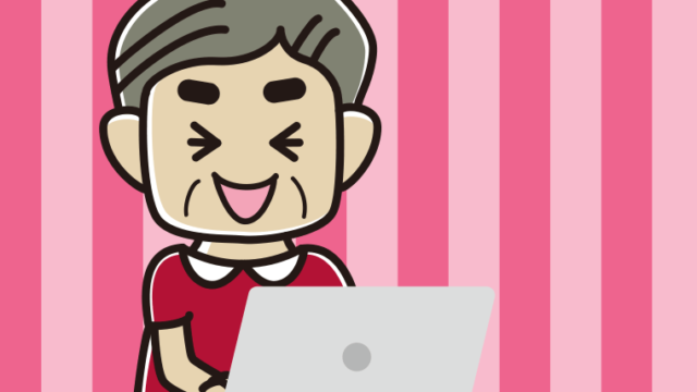 パソコン使用中に笑うおじさんのイラスト【色、背景あり】PNG
