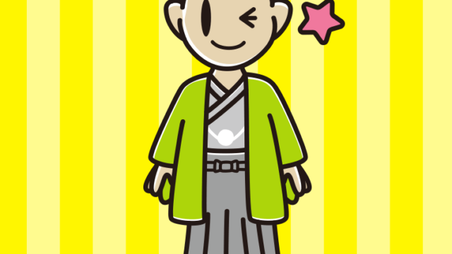 ウインクする晴れ着姿の男子中学生のイラスト【色、背景あり】PNG