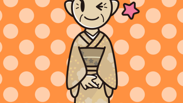 ウインクする晴れ着姿のおばあさんのイラスト【色、背景あり】PNG
