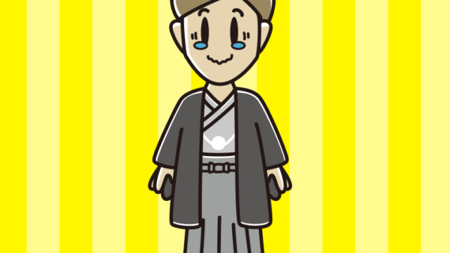 ジーンとする晴れ着姿の男性のイラスト【色、背景あり】PNG