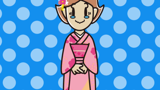 ジーンとする晴れ着姿の女性のイラスト【色、背景あり】PNG