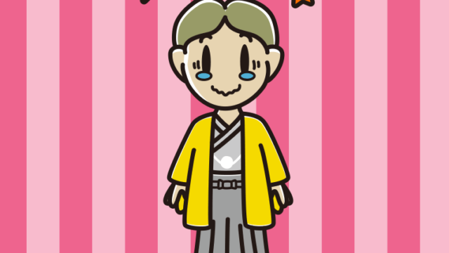 ジーンとする晴れ着姿の小学生男子のイラスト【色、背景あり】PNG