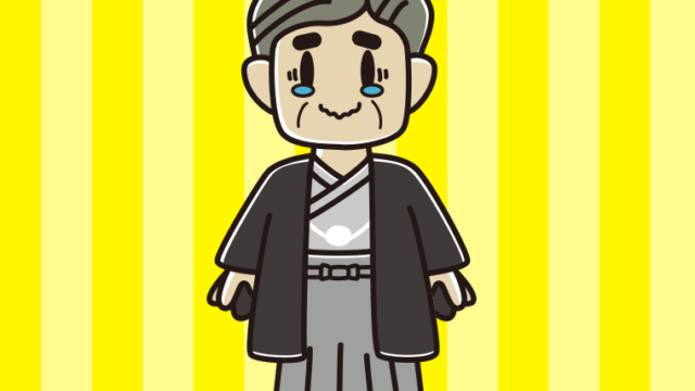 ジーンとする晴れ着姿のおじさんのイラスト【色、背景あり】PNG