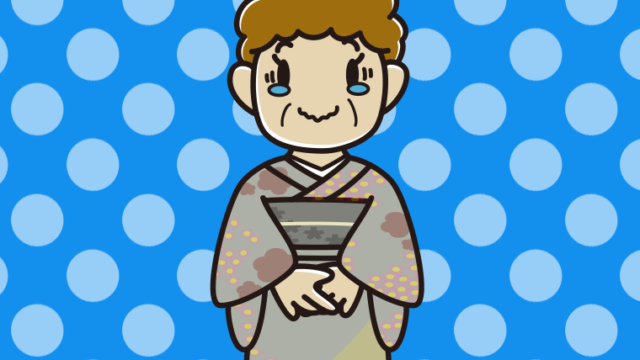 ジーンとする晴れ着姿のおばさんのイラスト【色、背景あり】PNG