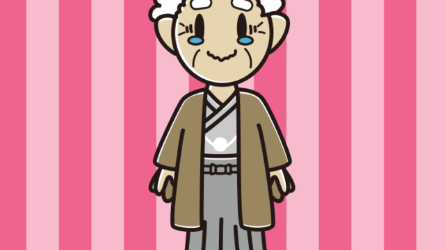 ジーンとする晴れ着姿のおじいさんのイラスト【色、背景あり】PNG