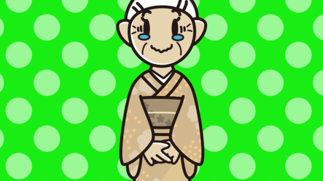 ジーンとする晴れ着姿のおばあさんのイラスト【色、背景あり】PNG