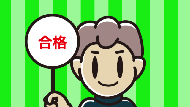 合格の札を持つ男子中学生のイラスト【色、背景あり】PNG