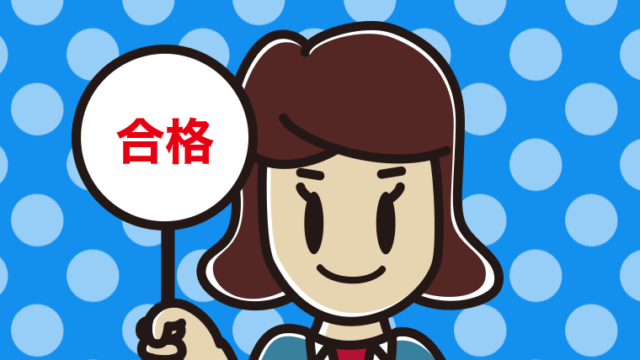 合格の札を持つ女子高校生のイラスト【色、背景あり】PNG