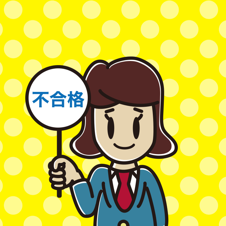 不合格の札を持つ女子高校生のイラスト【色、背景あり】PNG