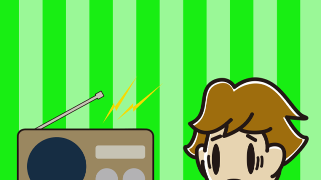 ラジオを聴いて困る男子高校生のイラスト【色、背景あり】PNG