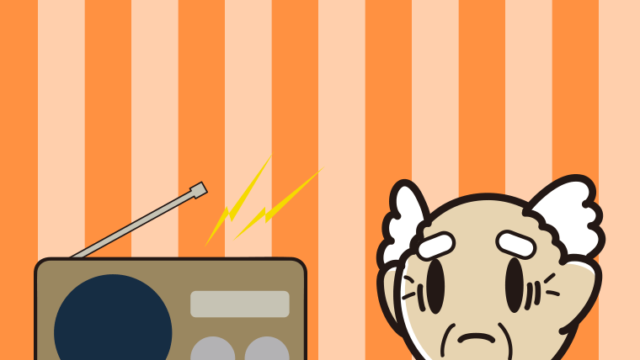 ラジオを聴いて困るおじいさんのイラスト【色、背景あり】PNG