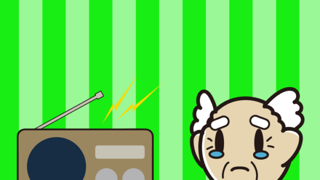 ラジオを聴いて泣くおじいさんのイラスト【色、背景あり】PNG