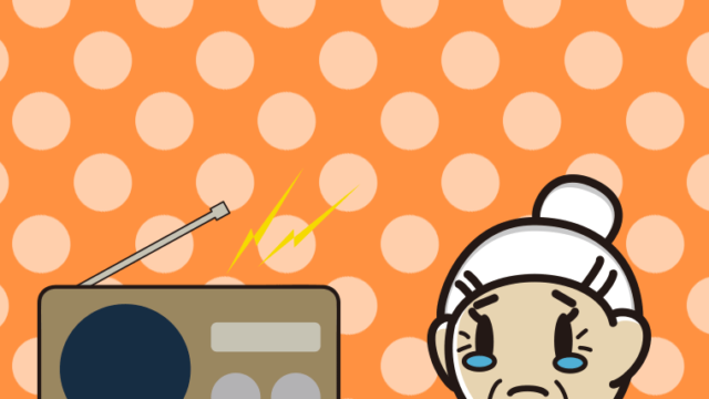 ラジオを聴いて泣くおばあさんのイラスト【色、背景あり】PNG