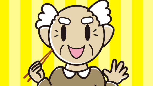 焼き鮭を食べるおじいさんのイラスト【色、背景あり】PNG