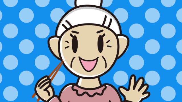 焼き鮭を食べるおばあさんのイラスト【色、背景あり】PNG