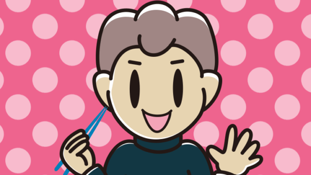 たくあんを食べる男子中学生のイラスト【色、背景あり】PNG