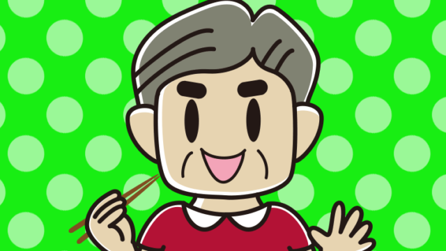 たくあんを食べるおじさんのイラスト【色、背景あり】PNG