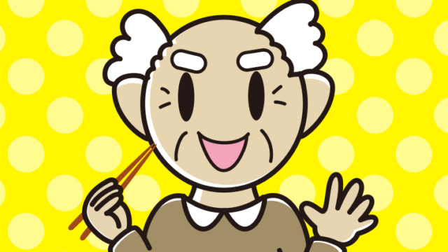 たくあんを食べるおじいさんのイラスト【色、背景あり】PNG