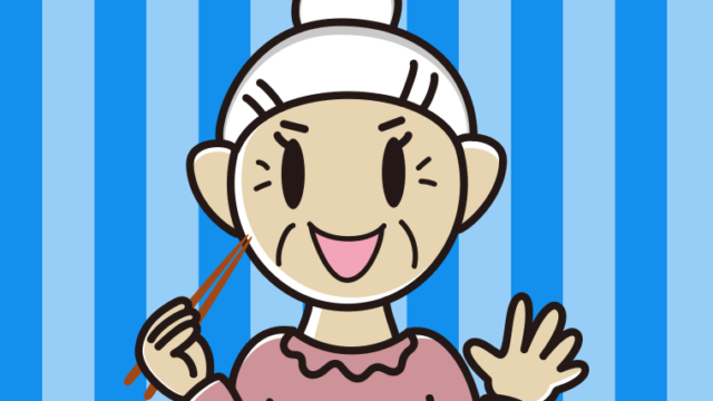 たくあんを食べるおばあさんのイラスト【色、背景あり】PNG