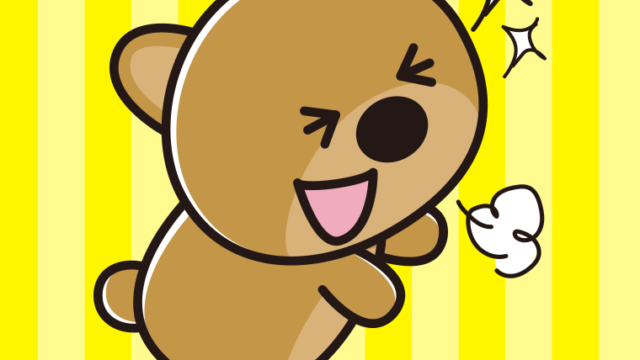 喜ぶクマちゃんのイラスト【色、背景あり】PNG