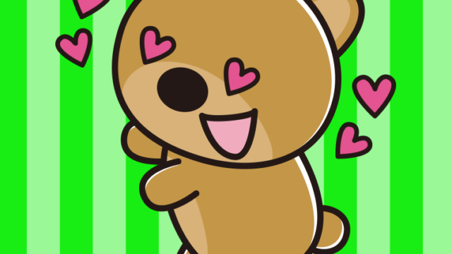 目がハートのクマちゃんのイラスト【色、背景あり】PNG