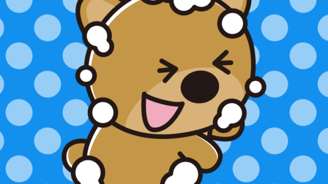 体を洗うクマちゃんのイラスト【色、背景あり】PNG