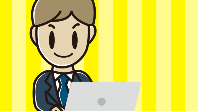 パソコンを使う男性会社員のイラスト【色、背景あり】PNG