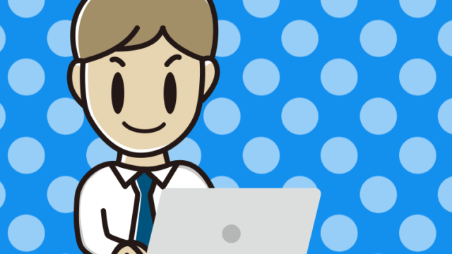 パソコンを使う男性会社員（ワイシャツ）のイラスト【色、背景あり】PNG