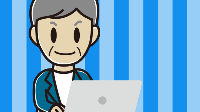 パソコンを使う年配男性会社員（カジュアル）のイラスト【色、背景あり】PNG