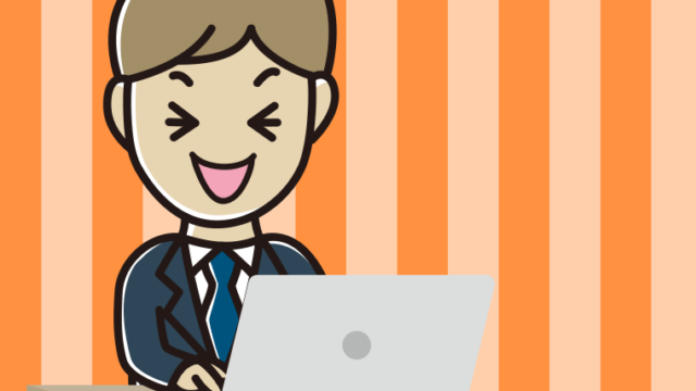 パソコン使用中に笑う男性会社員のイラスト【色、背景あり】PNG